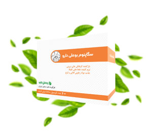 کپسول سگاپنوم
