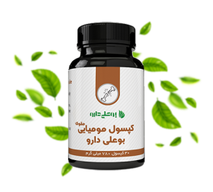 مومیایی